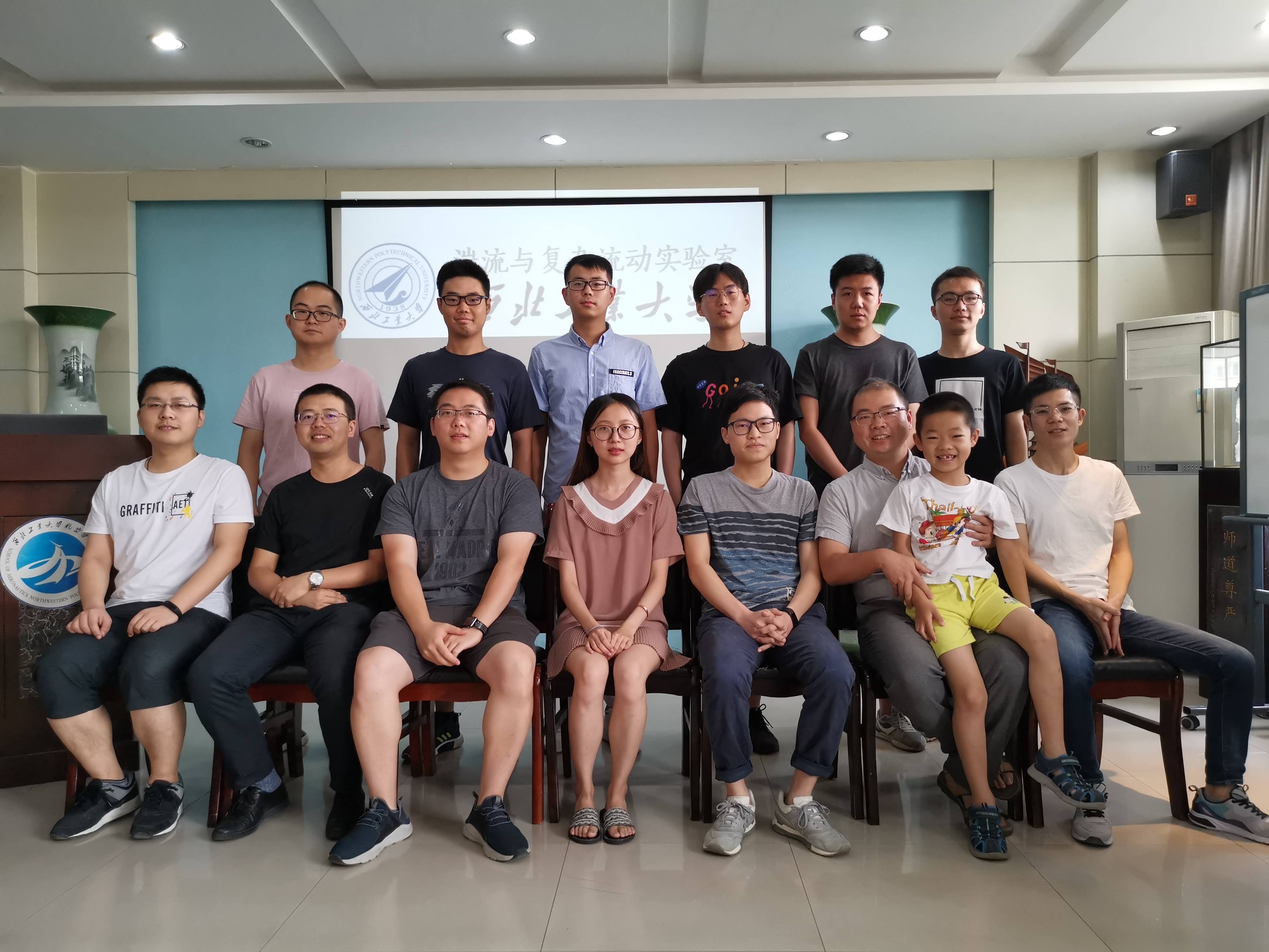 First NWPU research group photo
