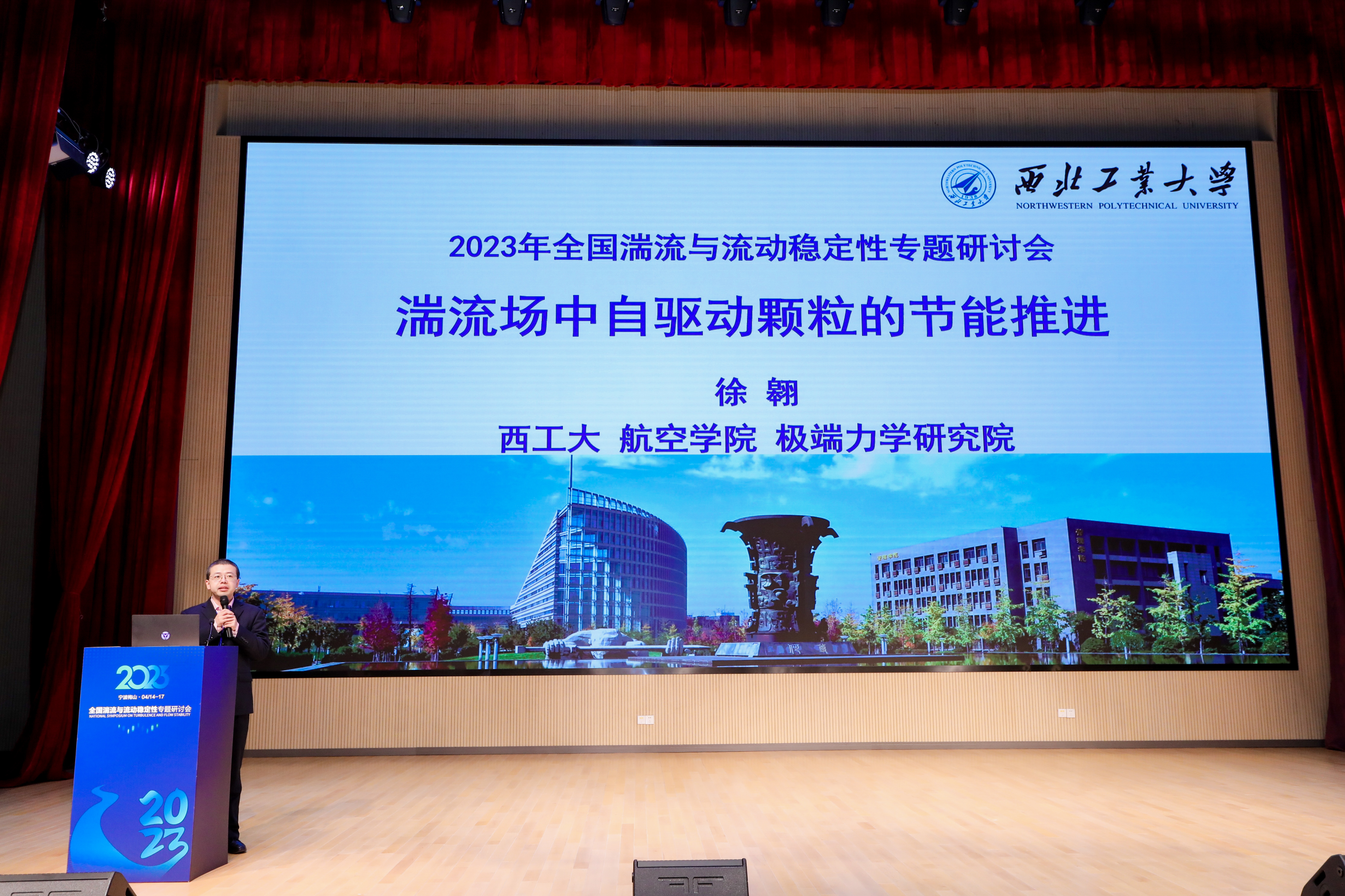Keynote talk on turbulence and flow stability in Ningbo