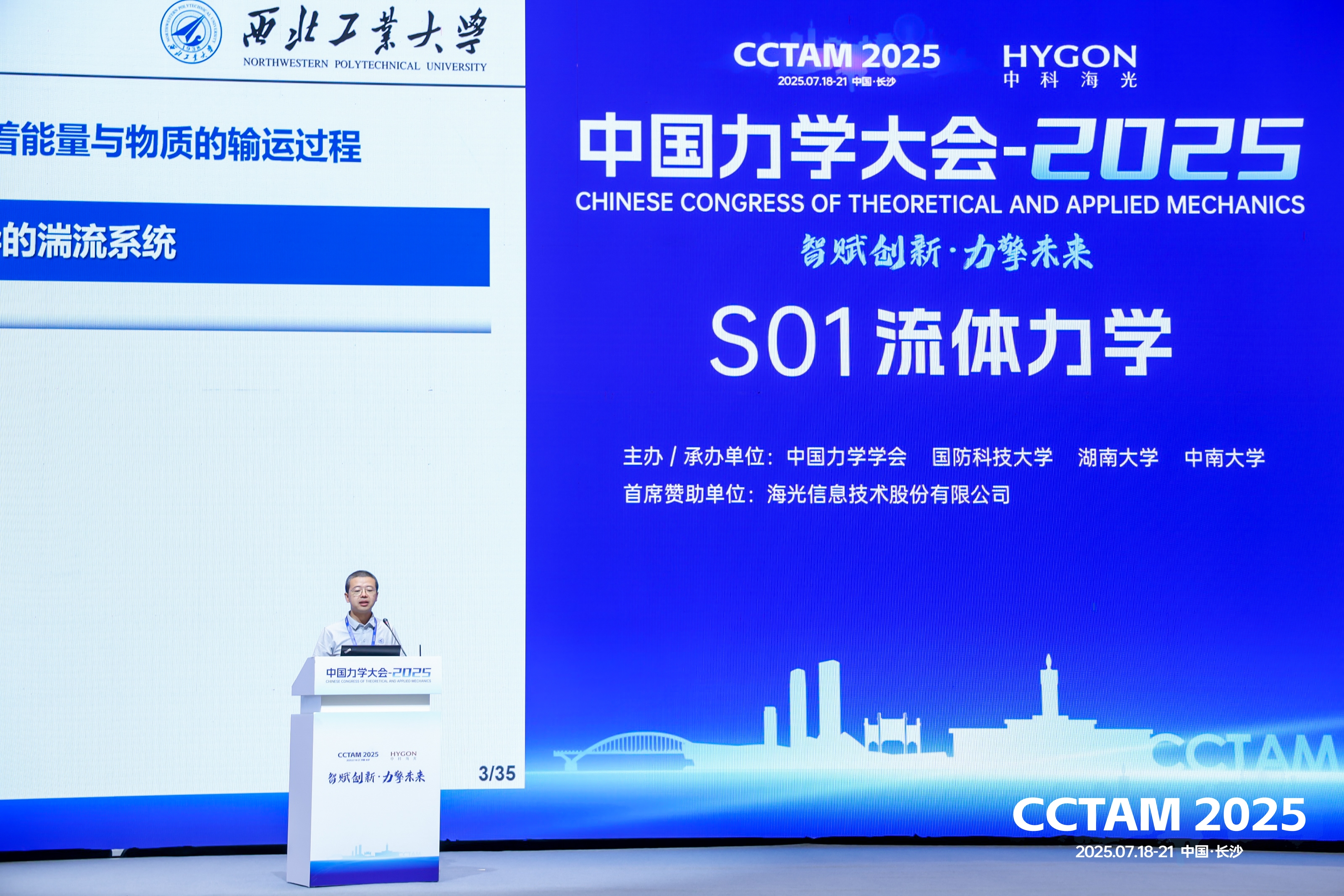 Invited talk in the Fluid Mechanics session at CCTAM 2025