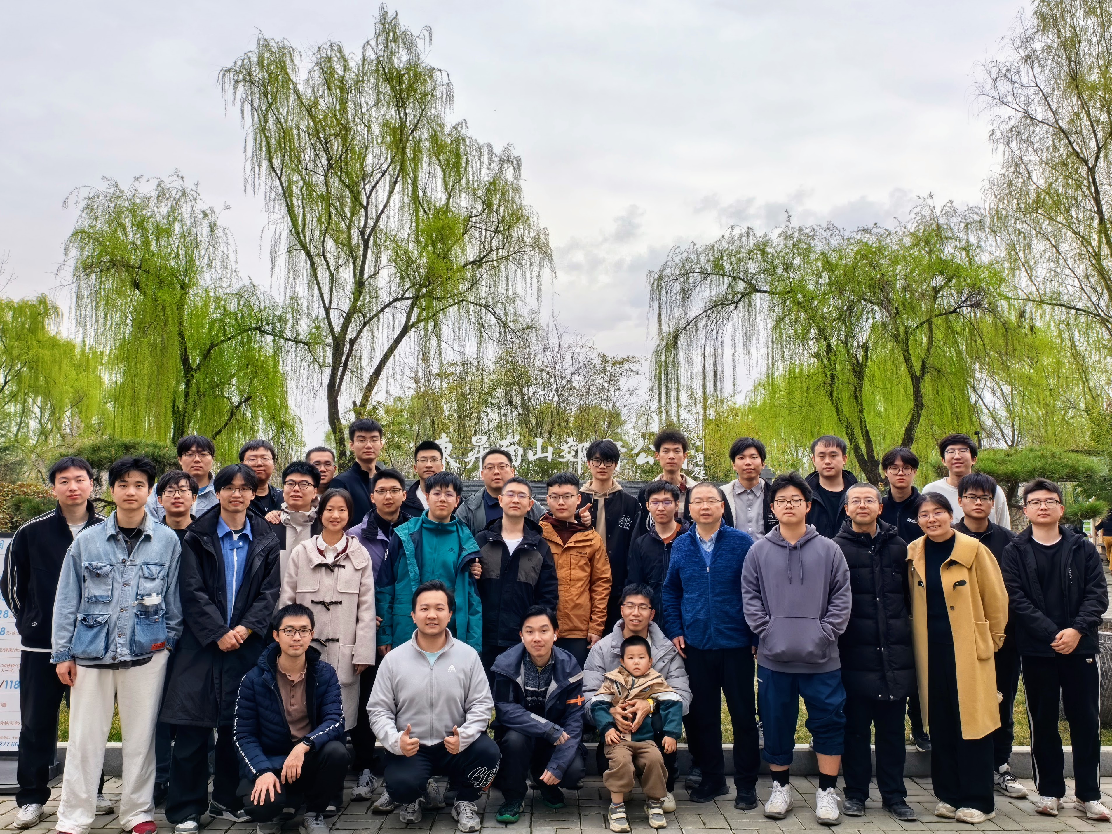 Research group spring outing